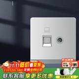 鸿雁Q86开关插座大板电源墙壁五孔 Q86银色 电脑电视 86型