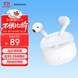 漫步者（EDIFIER）声迈X1 真无线蓝牙耳机 小奶豆音乐游戏运动耳机 蓝牙5.3 适用苹果华为小米OPPO手机 莹白