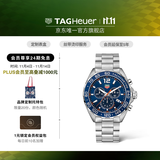 泰格豪雅TAG Heuer F1系列赛车运动防水计时码表石英钢带男表 CAZ1014.BA0842