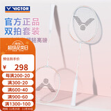 威克多（VICTOR）胜利全碳素羽毛球拍耐打攻守兼备超轻高磅TK-ONE卡其色 4U对拍