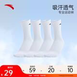 安踏袜子【4双装】运动袜秋季保暖舒适抗菌男女跑步篮球袜短中长筒袜