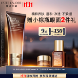 雅诗兰黛小棕瓶啫喱100ml洁面清洁毛孔护肤品套装化妆品礼盒生日礼物