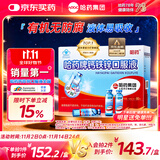 哈药钙铁锌口服液90支三精液体钙葡萄糖酸钙锌儿童青少年1-4-17岁补钙