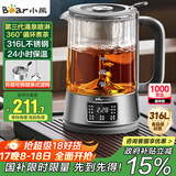 小熊（Bear）养生壶 1.2L大容量煮茶器煮茶壶 316L不锈钢喷淋蒸茶壶泡茶壶 恒温煮茶烧水一体 ZCQ-D12L6