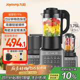 九阳破壁机家用轻音全自动多功能热烘除菌降噪豆浆机榨汁辅食1.75L五谷杂粮3-5人三杯Y916政府补贴