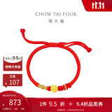 周大福  长乐未央福字 定价黄金转运珠配手绳 EOR1001