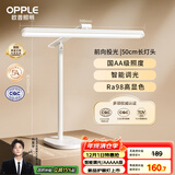 欧普（OPPLE）智能感应调光护眼台灯学习儿童学生专用防蓝光防近视全光谱米悦M