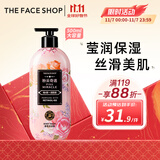菲诗小铺（THE FACE SHOP）莹润丝滑香氛沐浴露 粉采奇遇 500ml热门商品双十一