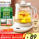 小熊（Bear）养生壶 煮茶壶 恒温水壶 保温烧水一体智能电热水壶花茶壶烧水壶 11档保温 1.5L大容量 YSH-J15Z7