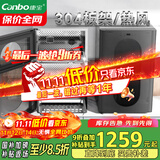 康宝（Canbo）304不锈钢消毒柜家用台立式婴儿奶瓶碗筷高温二星双门热御风消毒碗柜【国家补贴】XDZ80-KT