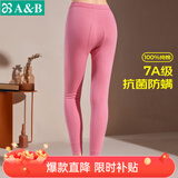 AB秋冬女士7A抗菌基础保暖单件秋裤纯棉打底棉毛裤长裤裤子 嫣红 2XL 推荐130-145斤【5°-15°】