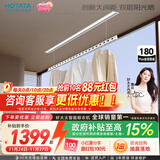 好太太隐形晾衣架电动晾衣机隐藏式自动智能升降阳台嵌入式晒衣架 X50：2米单杆被杆+双层晒+离线