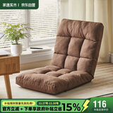 家逸懒人沙发可睡可躺单人榻米沙发椅卧室床上靠背椅小户型阳台飘窗椅