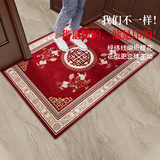 双喜临门 入户门地垫门垫防滑吸水脚垫家用卧室客厅茶几垫厨房卫浴防滑垫 锦绣红 70cm*140cm