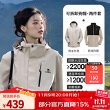 骆驼（CAMEL）三防冲锋衣户外登山服防风防水防污三合一运动外套 AD12263514X抓绒内胆浅卡其男女 S