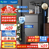 美菱（MeiLing）智能语音茶吧机家用多功能遥控大屏立式下置式一键选温自主上水饮水机温热款MY-C575