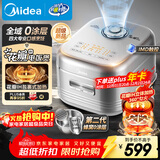 美的（Midea）电饭煲0涂层花瓣IH加热无涂层3-4人 4-5人316L不锈钢内胆智能家用4升电饭锅MB-40HB2