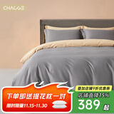 巢歌【A类婴儿面料】新疆长绒棉婚庆四件套纯棉床上用品双人被套 【店长力荐】星云灰 抑菌款式 适用1.5-1.8 床单款 200-230被套