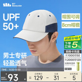 蕉下（beneunder）棒球帽子男鸭舌帽遮阳帽防晒帽女太阳帽高级感潮流百搭冬季灰
