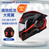 睿觅（RYMIC）摩托车头盔全盔3C认证男女专业机车骑行头盔跑盔四季977红灰3XL
