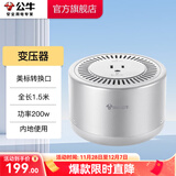 公牛（BULL）变压器插座 转换器插座 110V和220V电压转换国内用美标接口美国日本 【美标变压器200W】国内使用P2