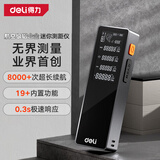 得力（deli）激光测距仪高精度迷你铝型材创新设计手持式量房仪激光尺合金50m
