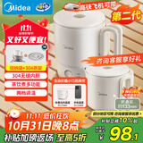 美的（Midea）第二代便携式可折叠烧水杯电热水壶差旅价保11.11 保温泡面杯小容量迷你无缝内胆 0.7升 SH07S104