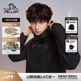 伯希和（Pelliot）【经典2.0山野】冲锋衣三合一男女秋冬户外防水防风保暖外套夹克 【通勤百搭】男款曜石黑 -四季款 XXL 女 136-145斤 男170-185