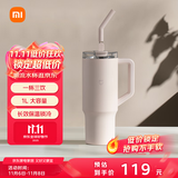 小米吸管保温杯 大容量冰霸杯 巨无霸水杯 316L不锈钢保冷杯 1L樱花粉