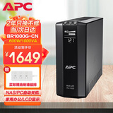 APC施耐德ups不间断电源BR1000G-CN 600W/1KVA nas电脑网络设备商务办公停电稳压应急备用ups电源