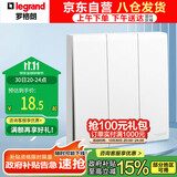 罗格朗（LEGRAND）开关插座面板 简悦系列陶瓷白色 86型墙壁插座 三开单控开关