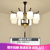 圣伦希尔（SELLEN HILL）新中式吊灯卧室大气餐厅荷花家用书房现代简约全屋套餐复古客厅灯 8头-三色变光全光谱