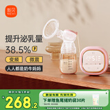 新贝吸奶器 电动吸奶器无痛全自动  拔奶器 大吸力便携吸乳器8135