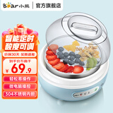 小熊（Bear） 酸奶机 家用全自动酸奶 发酵菌自制无糖不锈钢内胆酸度可选 SNJ-C10H1 1L容量