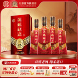 杜康白酒酒祖杜康12窖区酒【42度绵柔白酒】浓香型送礼整箱白酒 42度 500mL 4瓶 整箱装