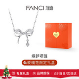 Fanci范琦蝶梦银项链女蝴蝶结锁骨链生日轻奢高级感礼物送女友