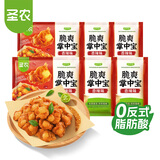 圣农脆爽掌中宝鸡肉鸡脆骨鸡软骨烧烤食材冷冻食品空气炸锅食材 脆爽掌中宝香辣味200g*6包