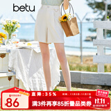 betu百图女装短裤女夏ins风简约多色休闲短裤女高腰阔腿裤短裤女2204T57 杏色 M