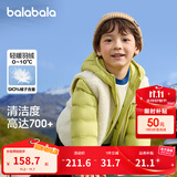 巴拉巴拉童装儿童羽绒服两件套男童女童宝宝冬装连帽外套 绿白色调00341 110 充绒量35g