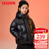 鸭鸭（YAYA）童装儿童羽绒服男女中长款中大童加厚极寒防风保暖冬装外套WJ 黑色【YE3B804283E短款】 120