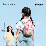 SHUKIKU儿童书包多功能迷你包防泼水双肩包户外旅游斜挎包手提桃子果汁