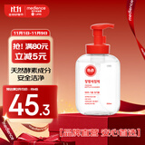 保宁（B&B）婴儿宝宝奶瓶清洁剂去除水垢果蔬清洗泡沫母婴洗护【1.1斤瓶装】