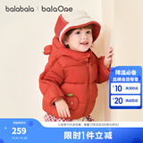 巴拉巴拉童装儿童羽绒服宝宝男女童2025冬装新款婴儿外套保暖上衣泡芙羽绒 红色小南瓜61003-白鸭绒 90 （充绒量71g 适合1-2岁）