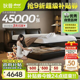 狄普气压高箱储物牛皮艺床意式主卧室婚房1.8x2米双柜+轻风大床云悠悠