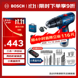 博世（BOSCH）电钻钻墙打孔多功能家用螺丝刀GSB120单电12V锂电+小黑盒附件箱