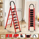 星奇堡 家用梯子工程梯折叠多功能人字梯伸缩室内加厚两用梯子 加厚八步梯-红色