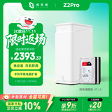 极空间私有云Z2Pro 8T四核双盘位NAS网络存储智能AI个人云硬盘家庭服务器 手机PC平板扩容 雪山白