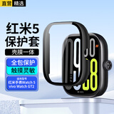 轩邑 适用红米Watch5保护壳vivo watch gt2保护套+膜全包一体小米Redmi Watch5 eSIM钢化膜保护膜 黑色