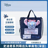 迪士尼（Disney）毛绒玩具公仔中秋节礼物生日礼物女史迪仔 史迪奇单肩帆布大背包