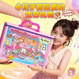 亲巴贝磁力安静书礼盒换装贴纸免裁剪磁吸童3-6岁女孩玩具生日新年礼物